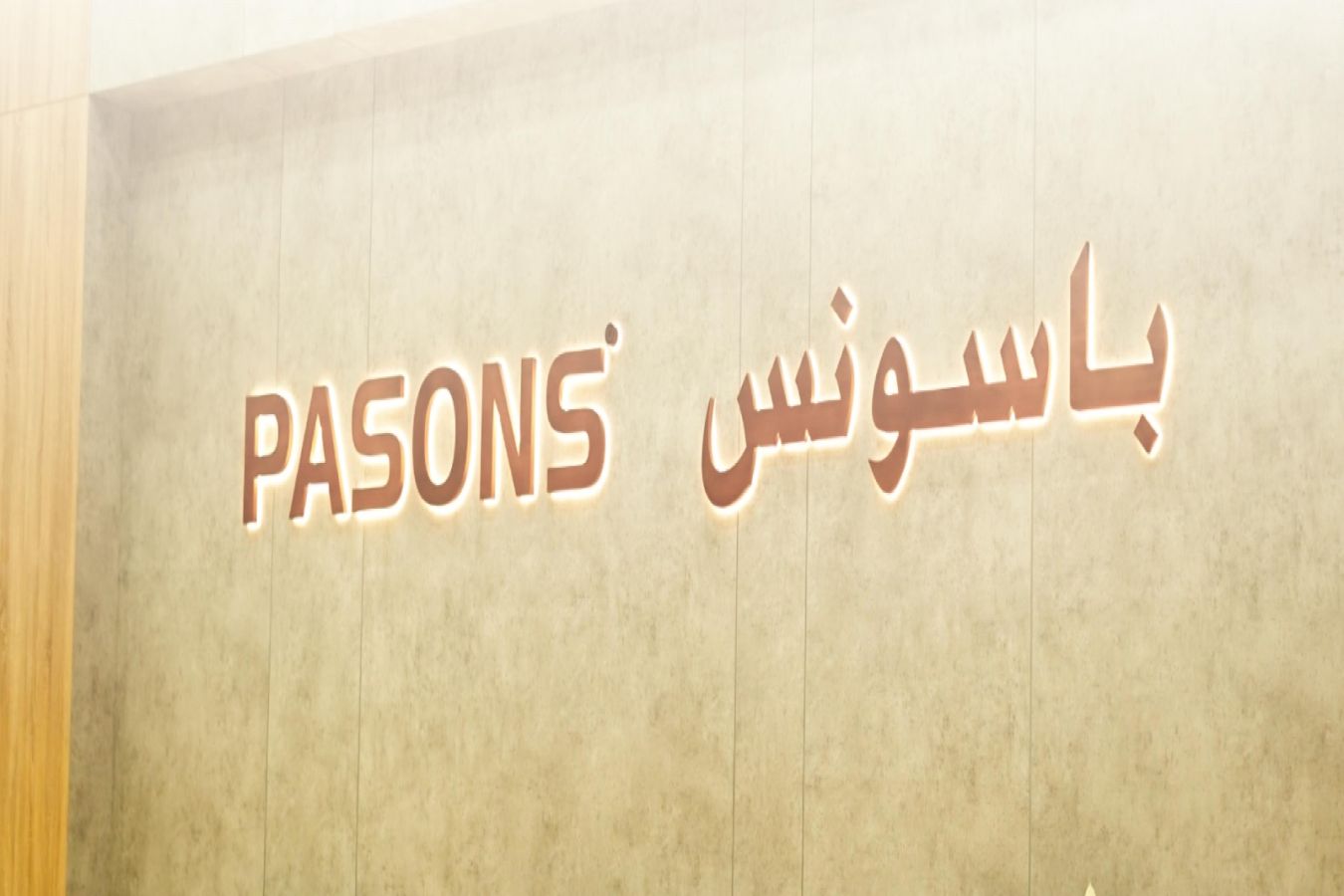 Pasons Group of Companies